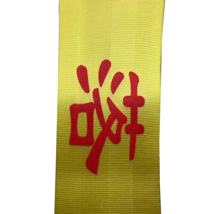 Безбедносна предупредувачка лента